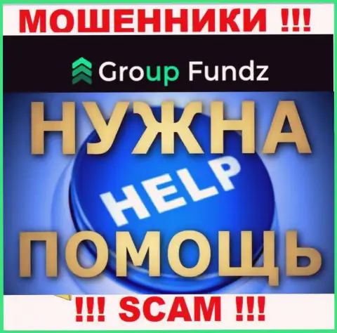 Group Fundz раскрутили на вложенные денежные средства - пишите жалобу, Вам попытаются помочь
