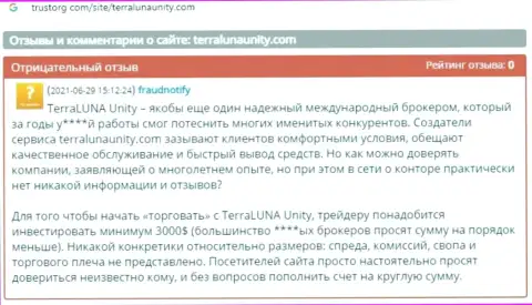 В конторе TerraLunaUnity Com своровали финансовые активы реального клиента, который попался в грязные лапы указанных internet-мошенников (отзыв)