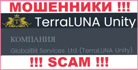 Мошенники TerraLunaUnity Com не скрыли свое юр лицо - это GlobalBit Services