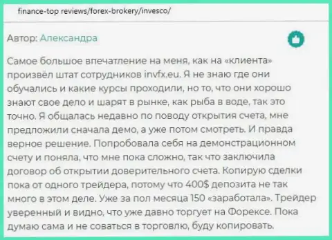 Пользователи оставили свои достоверные отзывы на информационном сервисе FinanceTop Reviews о Forex брокере Инвеско Лтд