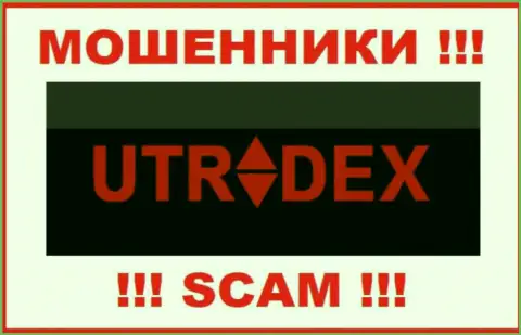 UTradex Net - это ОБМАНЩИК !!!