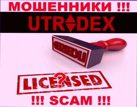 Инфы о лицензионном документе компании UTradex у нее на официальном онлайн-ресурсе НЕ ПОКАЗАНО
