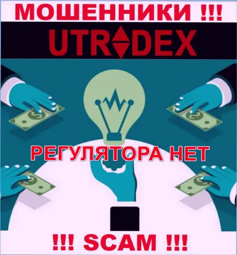 Не связывайтесь с конторой U Tradex - данные internet-мошенники не имеют НИ ЛИЦЕНЗИОННОГО ДОКУМЕНТА, НИ РЕГУЛЯТОРА