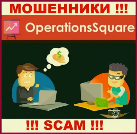 В дилинговой организации OperationSquare Com вас собираются раскрутить на очередное внесение финансовых средств
