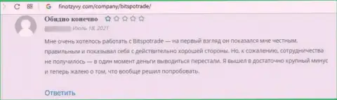 В компании БитСпоТрейд работают internet лохотронщики - отзыв реального клиента