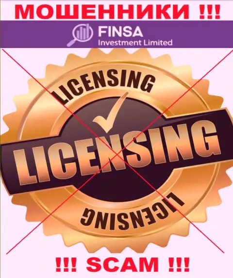 Отсутствие лицензии у Финса Инвестмент Лимитед свидетельствует только об одном - ушлые мошенники