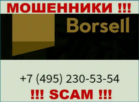 Вас очень легко могут развести на деньги мошенники из конторы Borsell Ru, будьте бдительны звонят с различных номеров телефонов