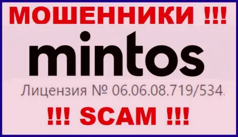 Показанная лицензия на сайте Mintos, никак не мешает им отжимать денежные средства клиентов - это МОШЕННИКИ !