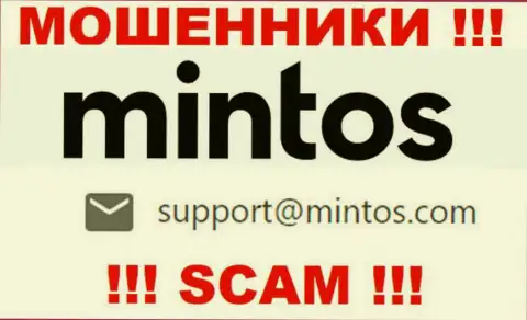 По различным вопросам к мошенникам Mintos, пишите им на электронный адрес