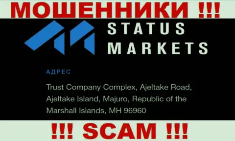 За обувание доверчивых клиентов интернет лохотронщикам Status Markets ничего не будет, т.к. они спрятались в офшорной зоне: Trust Company Complex, Ajeltake Road, Ajeltake Island, Majuro, Republic of the Marshall Islands, MH 96960