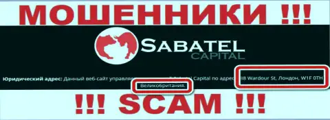 Адрес, расположенный мошенниками Sabatel Capital это лишь липа !!! Не верьте им !