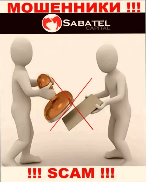 СабателКапитал - это сомнительная организация, поскольку не имеет лицензии на осуществление деятельности