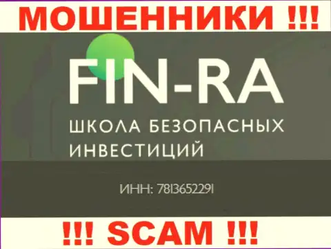 Компания Фин-Ра указала свой рег. номер на своем онлайн-сервисе - 783652291