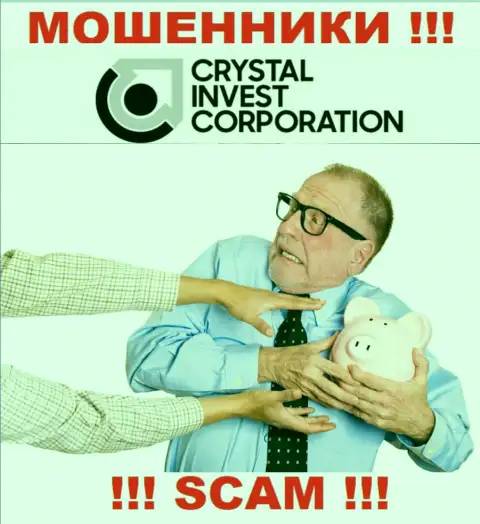 CrystalInvest Corporation обещают отсутствие риска в сотрудничестве ??? Имейте ввиду - это ОБМАН !!!