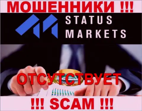 Status Markets - сто пудов МАХИНАТОРЫ ! Организация не имеет регулируемого органа и разрешения на работу
