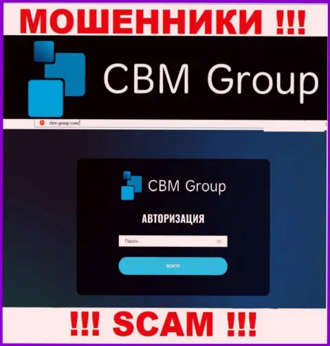 Разбор официального сайта мошенников CBM-Group Com