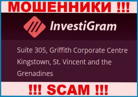 InvestiGram Com пустили корни на оффшорной территории по адресу - Suite 305, Griffith Corporate Centre Kingstown, St. Vincent and the Grenadines - это ВОРЫ !!!