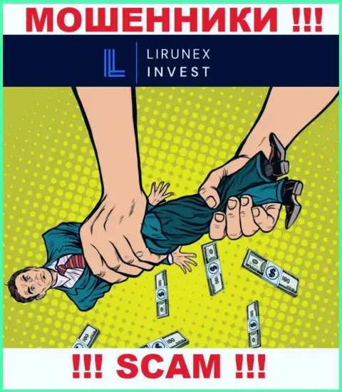 БУДЬТЕ БДИТЕЛЬНЫ !!! Вас хотят ограбить internet махинаторы из организации LirunexInvest