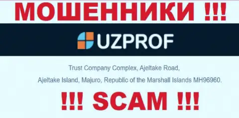 Деньги из организации UzProf забрать назад не выйдет, потому что пустили корни они в офшоре - Trust Company Complex, Ajeltake Road, Ajeltake Island, Majuro, Republic of the Marshall Islands MH96960