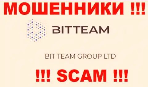 BIT TEAM GROUP LTD это юр. лицо интернет-мошенников Bit Team