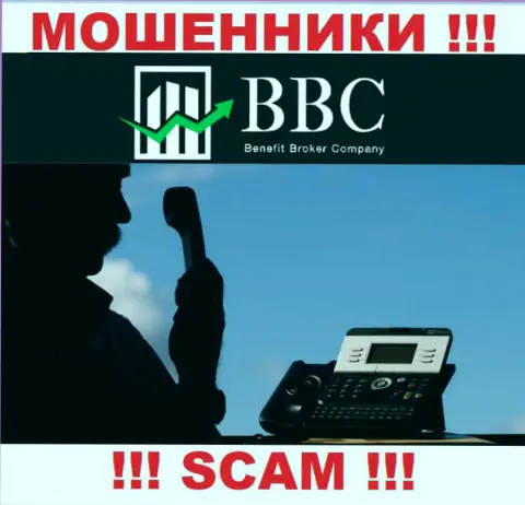 Benefit-BC Com наглые интернет-шулера, не поднимайте трубку - разведут на деньги
