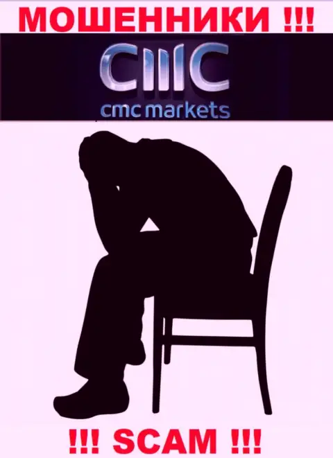 Не нужно сдаваться в случае одурачивания со стороны CMC Markets, Вам попробуют оказать помощь