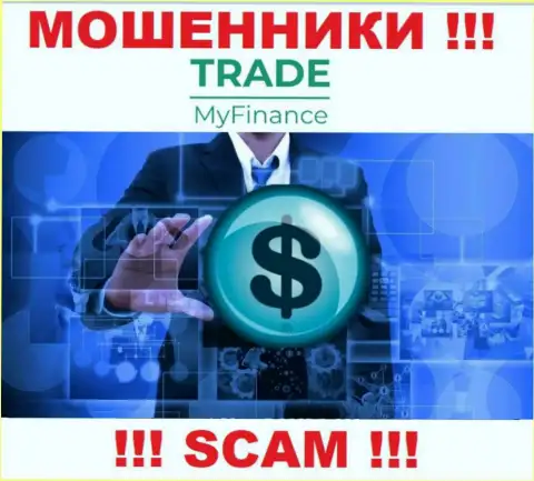 TradeMy Finance не вызывает доверия, Брокер - это конкретно то, чем занимаются данные internet-мошенники