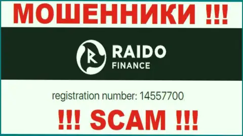 Номер регистрации интернет-кидал Raido Finance, с которыми слишком опасно работать - 14557700