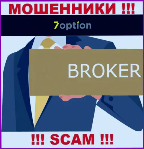Брокер - это то на чем, будто бы, профилируются интернет мошенники Sovana Holding PC