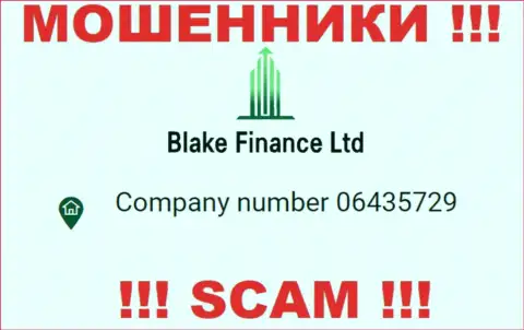 Номер регистрации очередных ворюг сети Интернет конторы Blake Finance - 06435729