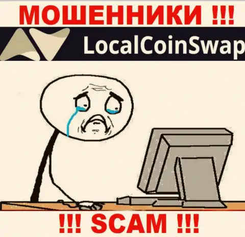 Если вдруг в LocalCoinSwap у Вас тоже похитили финансовые средства - ищите содействия, шанс их забрать есть
