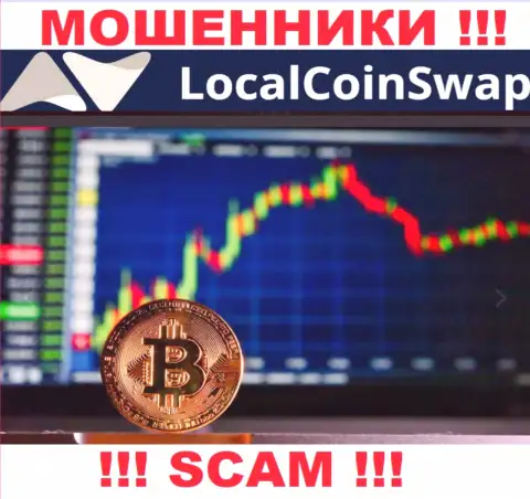 Не рекомендуем доверять финансовые средства LocalCoinSwap, ведь их область работы, Crypto trading, капкан