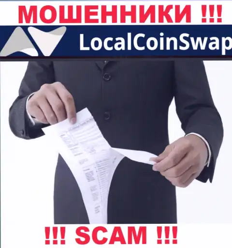 МОШЕННИКИ LocalCoin Swap работают незаконно - у них НЕТ ЛИЦЕНЗИИ !!!