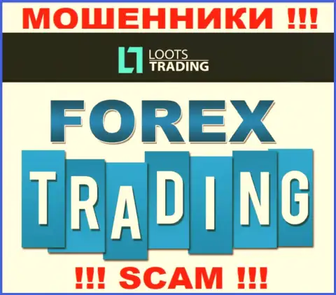 Loots Trading обманывают, предоставляя неправомерные услуги в области Forex