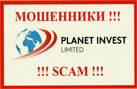 PlanetInvestLimited Com - это СКАМ ! МОШЕННИК !!!