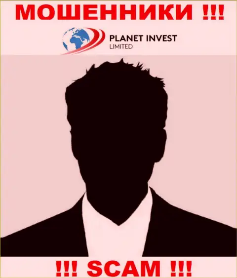 Руководство Planet Invest Limited усердно скрыто от internet-пользователей