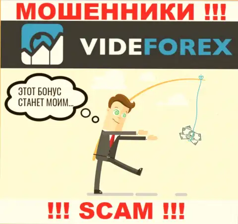 Не стоит соглашаться на предложение VideForex Com совместно работать с ними - это МОШЕННИКИ