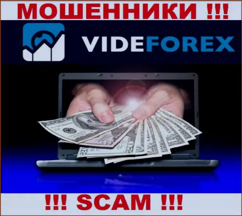 Не доверяйте VideForex Com - обещали неплохую прибыль, а в итоге лишают денег