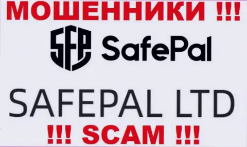 Мошенники SafePal пишут, что именно SAFEPAL LTD владеет их лохотронном