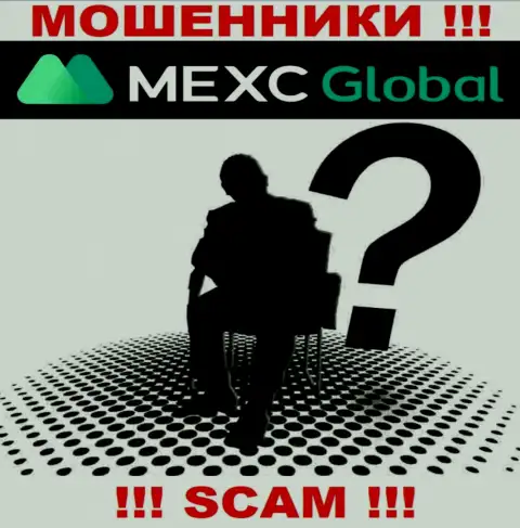 Посетив веб-сайт мошенников MEXCGlobal мы обнаружили отсутствие сведений о их прямом руководстве