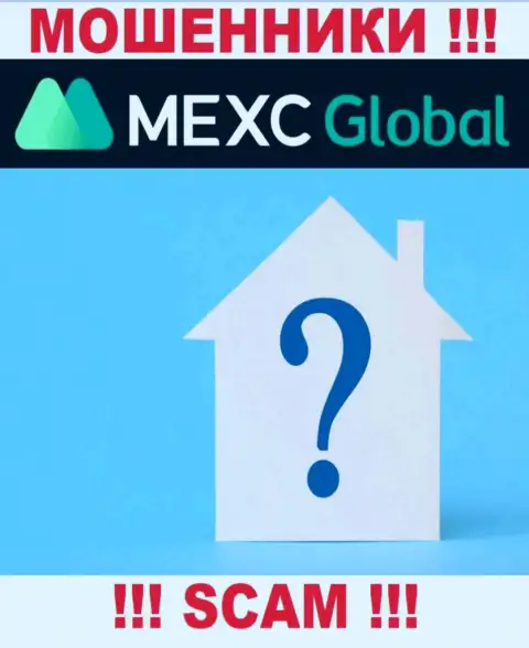 Где именно зарегистрированы мошенники MEXC Global Ltd неизвестно - адрес регистрации спрятан