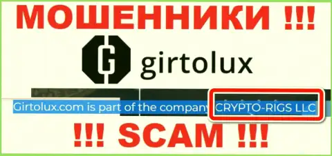 CRYPTO-RIGS LLC - это интернет мошенники, а владеет ими КРИПТО-РИГС ЛЛК