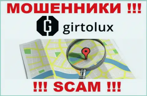 Берегитесь совместного сотрудничества с internet-мошенниками Girtolux Com - нет информации об официальном адресе регистрации