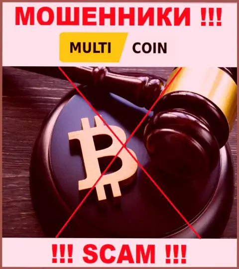 На сайте мошенников MultiCoin вы не разыщите инфы о регуляторе, его нет !!!