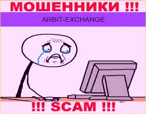 Если вдруг Вас накололи в ArbitExchange Com, то не сидите сложа руки - сражайтесь