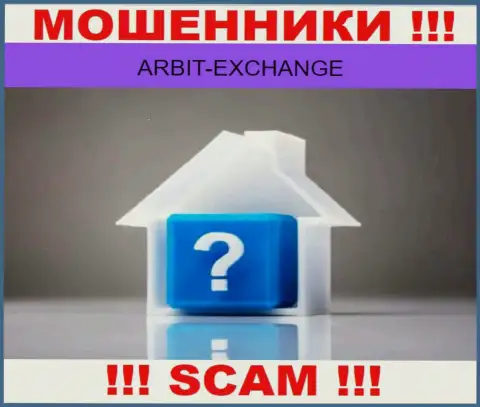 Остерегайтесь взаимодействия с internet мошенниками Arbit-Exchange - нет новостей об юридическом адресе регистрации