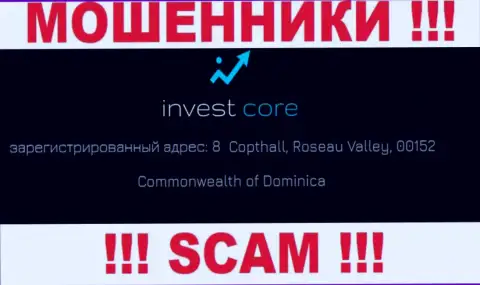 Инвест Кор - это интернет шулера !!! Скрылись в оффшорной зоне по адресу 8 Copthall, Roseau Valley, 00152 Commonwealth of Dominica и вытягивают финансовые активы людей