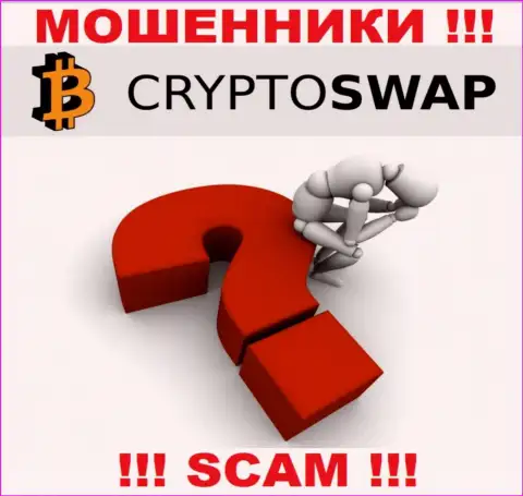 Пишите, если Вы оказались жертвой мошеннических проделок Crypto Swap Net - расскажем, что надо делать в этой ситуации