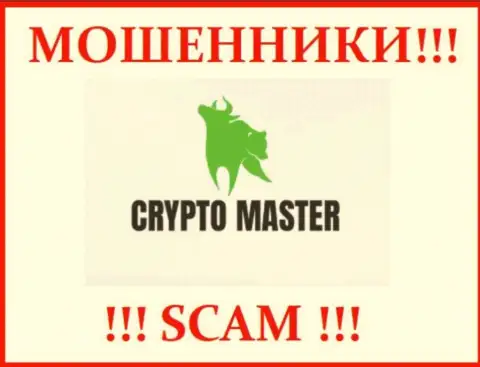 Лого МОШЕННИКА Crypto Master LLC
