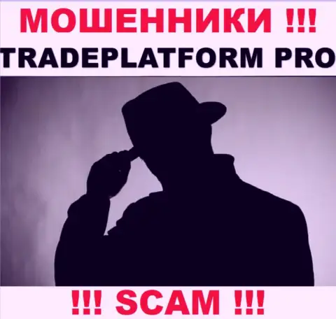 Мошенники Trade Platform Pro не оставляют инфы о их непосредственном руководстве, будьте бдительны !!!